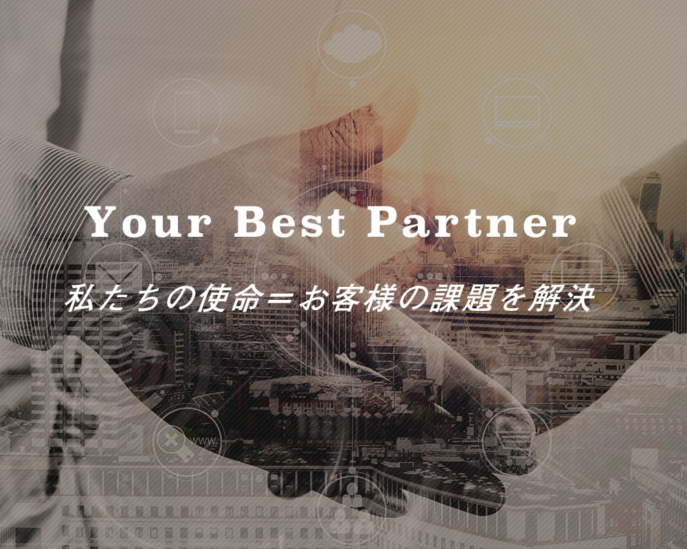 長野の企業法務に強い法律事務所なら弁護士法人はるか